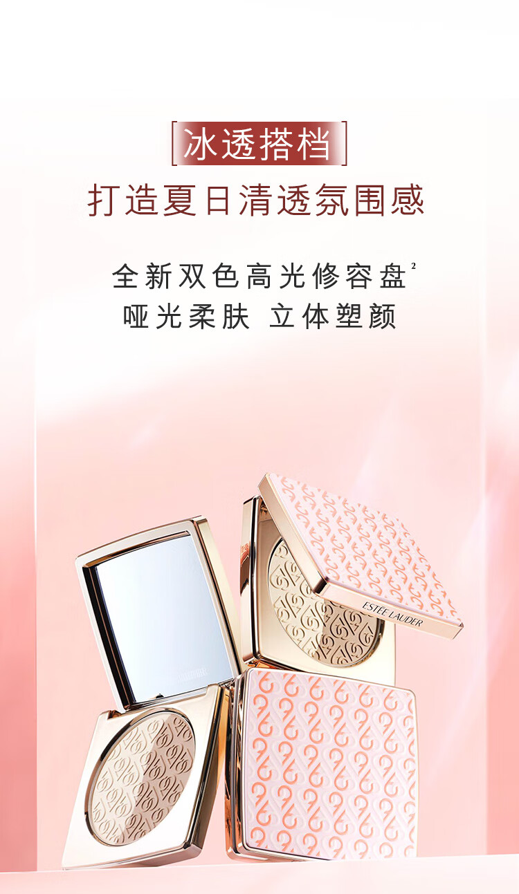 雅诗兰黛绝色由我唇膏晶透599七夕限定版口红礼盒化妆品生日礼物送女友