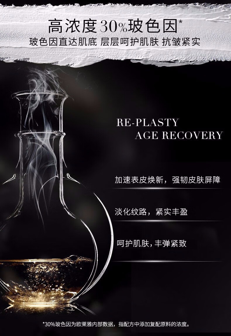 赫莲娜黑绷带面霜活颜修护舒缓滋养晚霜 5ML 中小样介意慎拍
