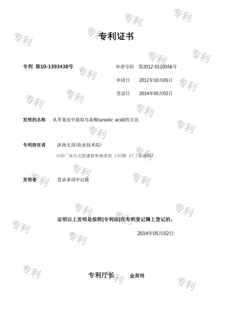 嘉兰杜汀隔离霜提亮肤色嘉兰隔离霜丁韩国原装进口galandutin 紫色