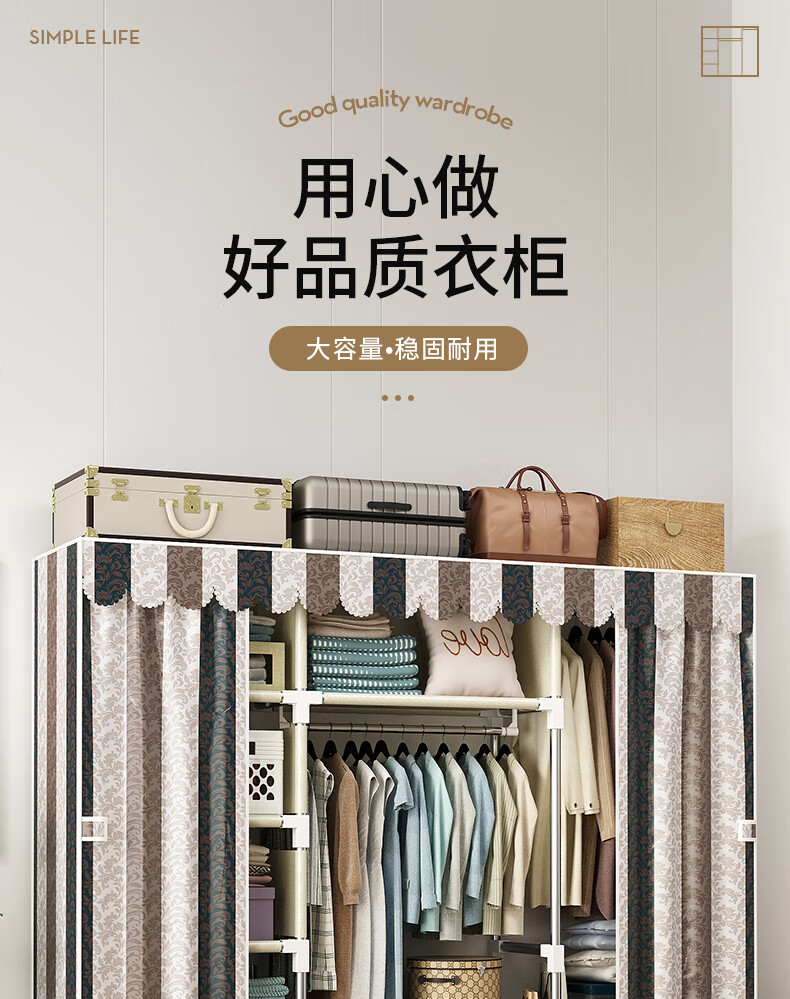 乐爱家 简易衣柜2米宽卧室布衣柜家用宿舍布艺衣柜双人加粗钢管学生衣橱收纳大容量柜子