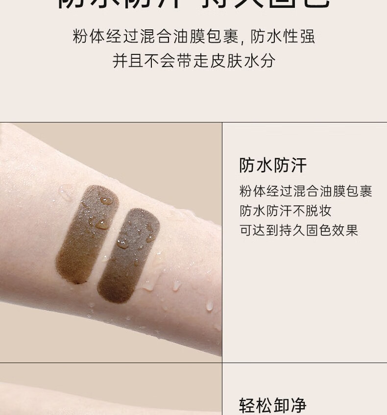 FOREVER·KEY发际线泥发际线粉膏填充防水防汗补发缝遮盖修容阴影粉 02#暖棕色