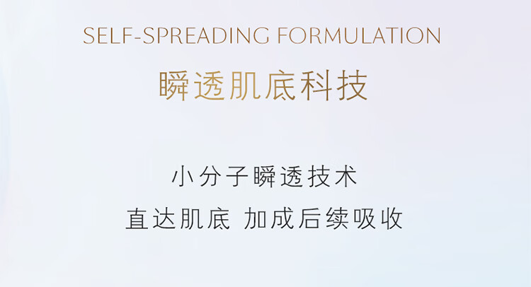 肌肤之钥（CPB）晶致赋活精华露30mL 钻光精华护肤品 送女友生日新年礼物