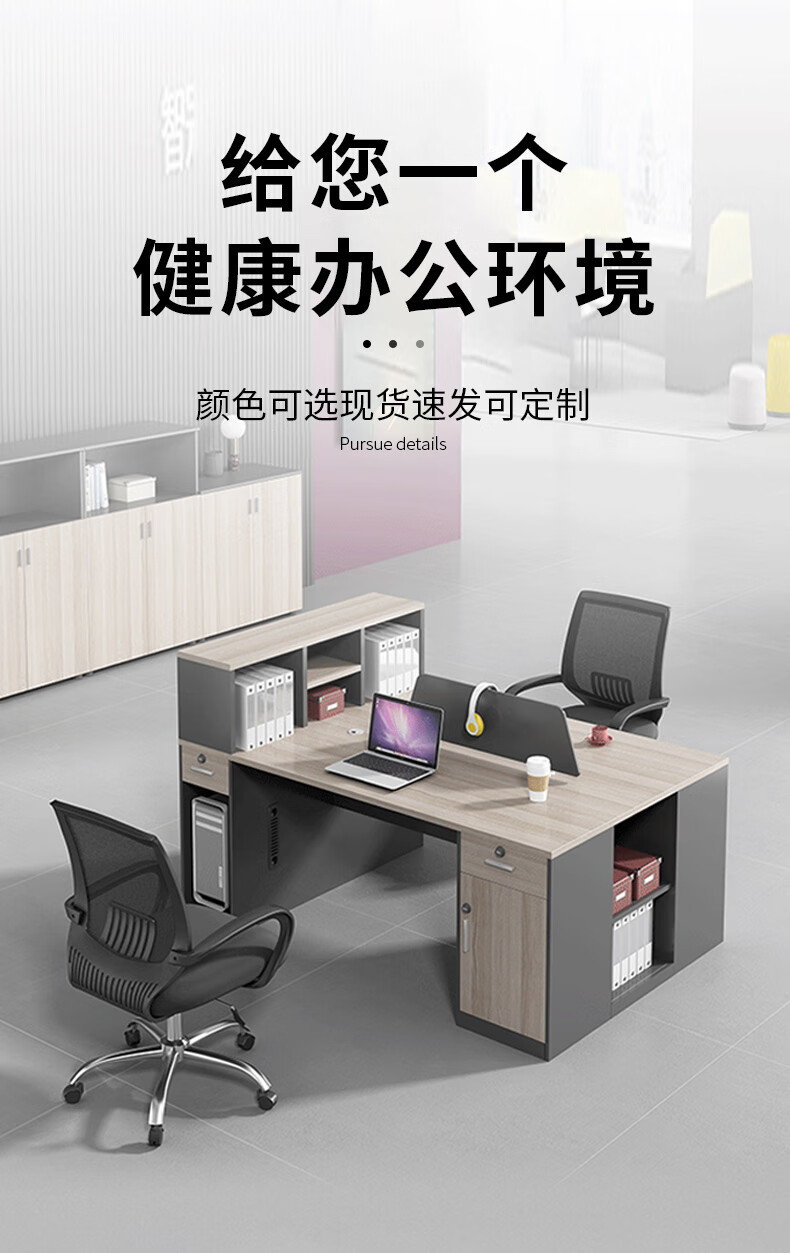 锡田 办公家具 高柜办公桌 职员办公桌椅组合双人面对面财务工位工作桌 高柜四人位不带椅