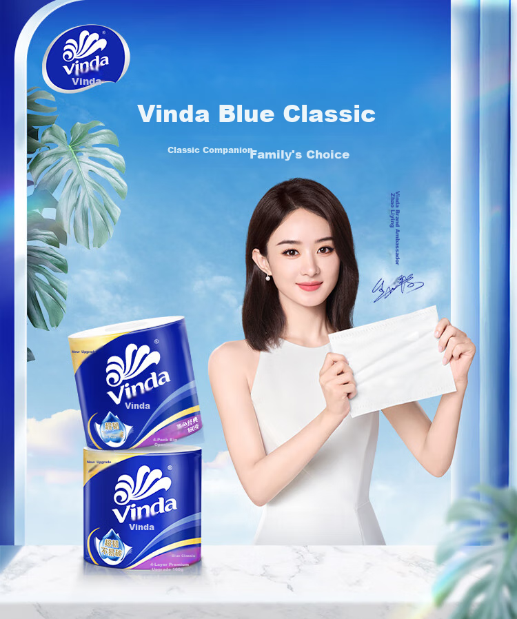 Туалетная бумага Vinda Blue Classic, 4-слойная, 160г, 10 рулонов