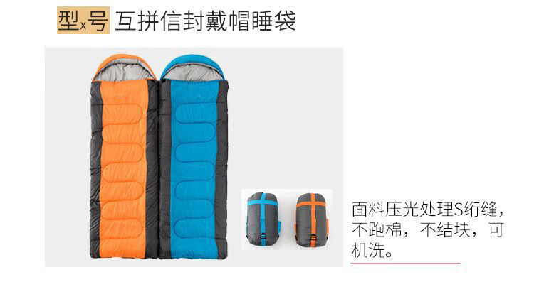 记忆旅行 信封睡袋露营旅行睡袋便携式隔脏睡袋