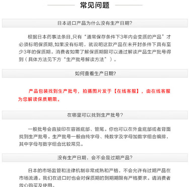 芳珂（FANCL）水活补湿肌底液（水润）30ml 爽肤水女细致柔滑油性混合性肌适