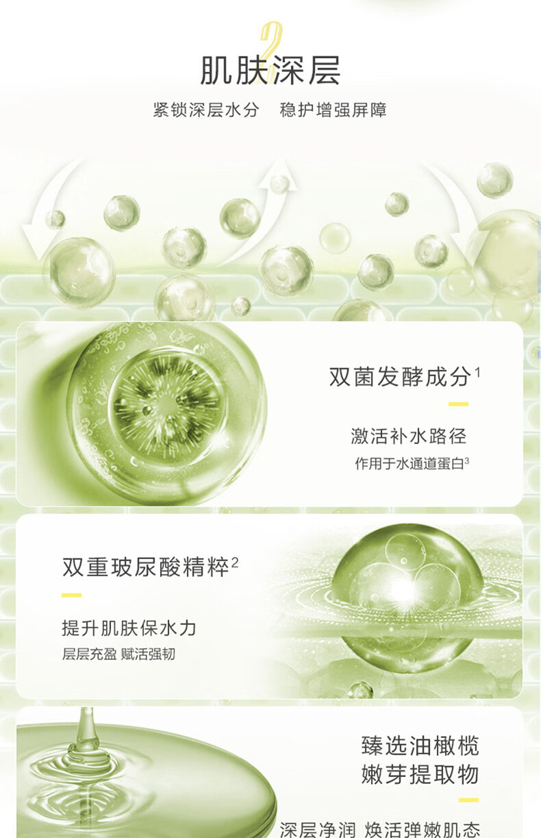 一叶子护肤品套装女补水保湿收缩毛孔橄榄芽洗面奶水乳精华面霜年货礼物 【橄榄嫩芽旅行3件套：洁面水乳