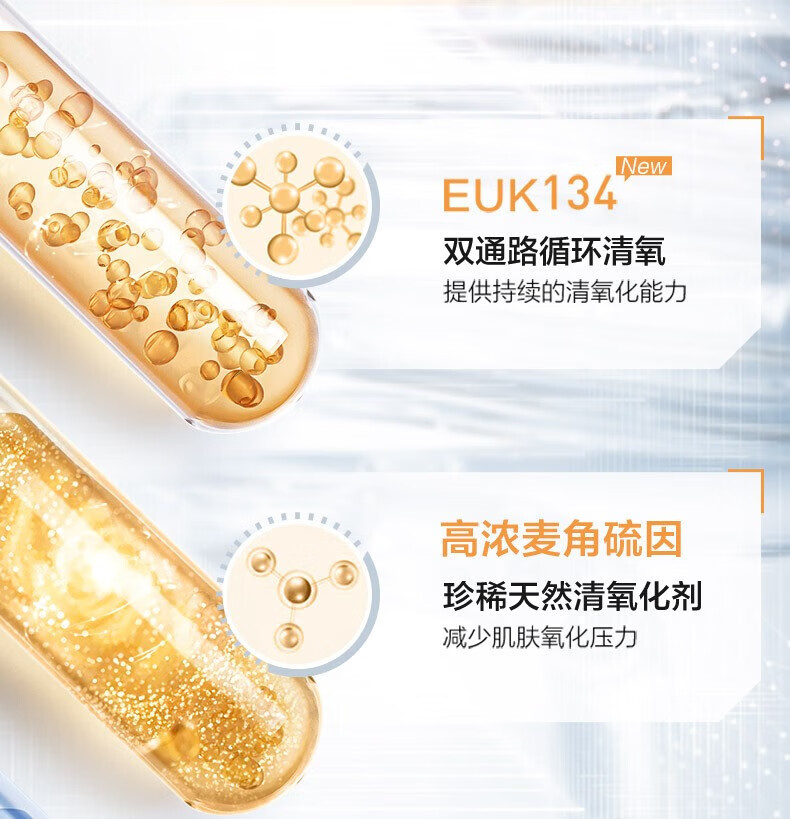 珀莱雅双抗精华液2.0抗氧抗糖抗皱保湿滋养修护女护肤弹润透亮青春精华 双抗精华30ml