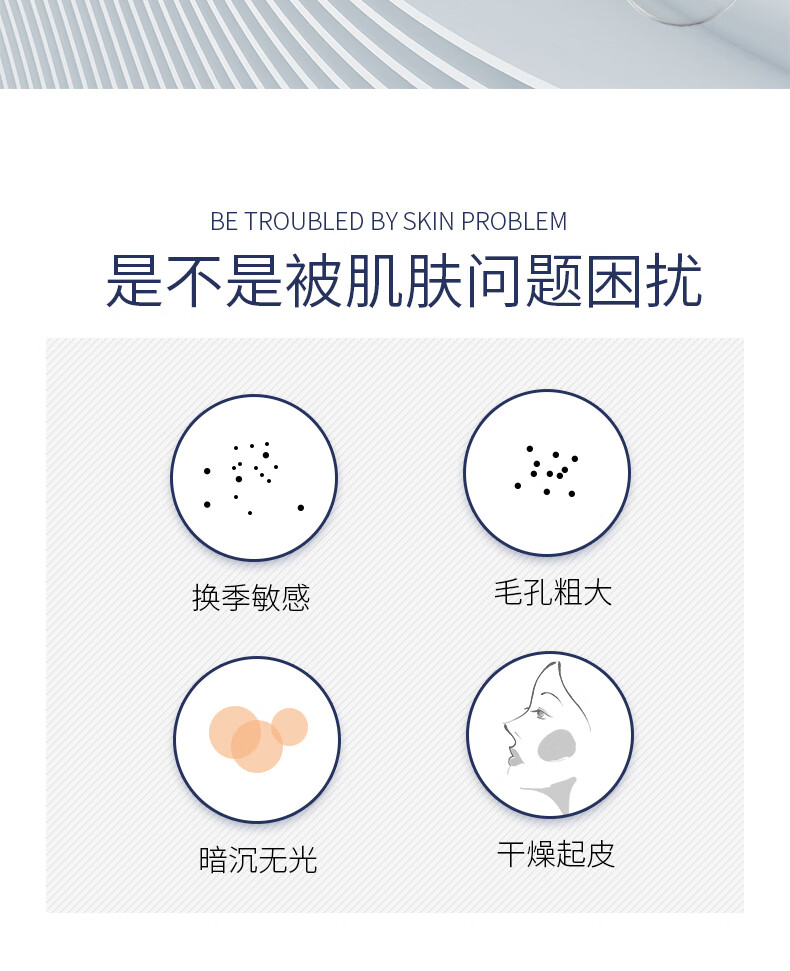 GIK柔嫩莹润贴舒缓补水敏感肌面膜平衡水油弹力紧致 21片/袋送女朋友