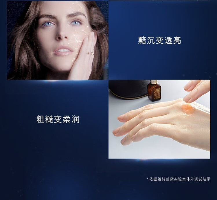 雅诗兰黛（Estee Lauder） 小棕瓶面部精华露 15ml*2瓶 中小样，介意慎拍 补水保湿护肤品