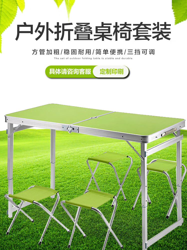 鲸伦 1.2米方管加粗桌椅套装 户外野餐桌地推桌宣传折叠桌椅折叠家用烧烤桌椅展业桌 绿色