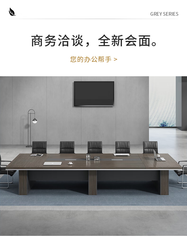 诩弈 板式定制大型会议桌长桌开会办公桌长方形公司会议室桌椅组合培训桌简约  2800W*1200D*750H米会议桌