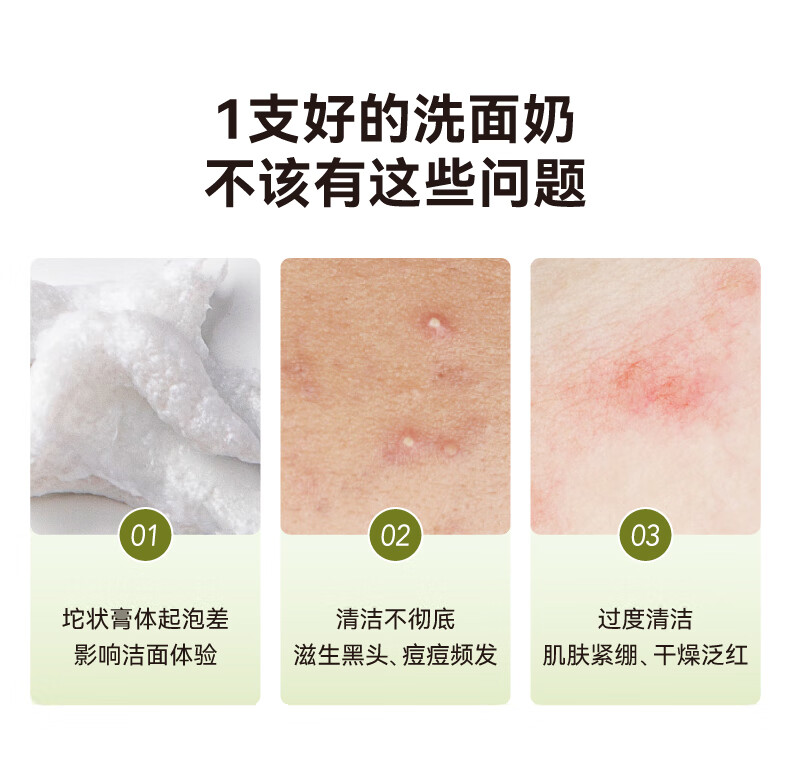HBN洗面奶+发光水+精华乳套装护肤品提拉紧致抗皱保湿七夕情人节礼物