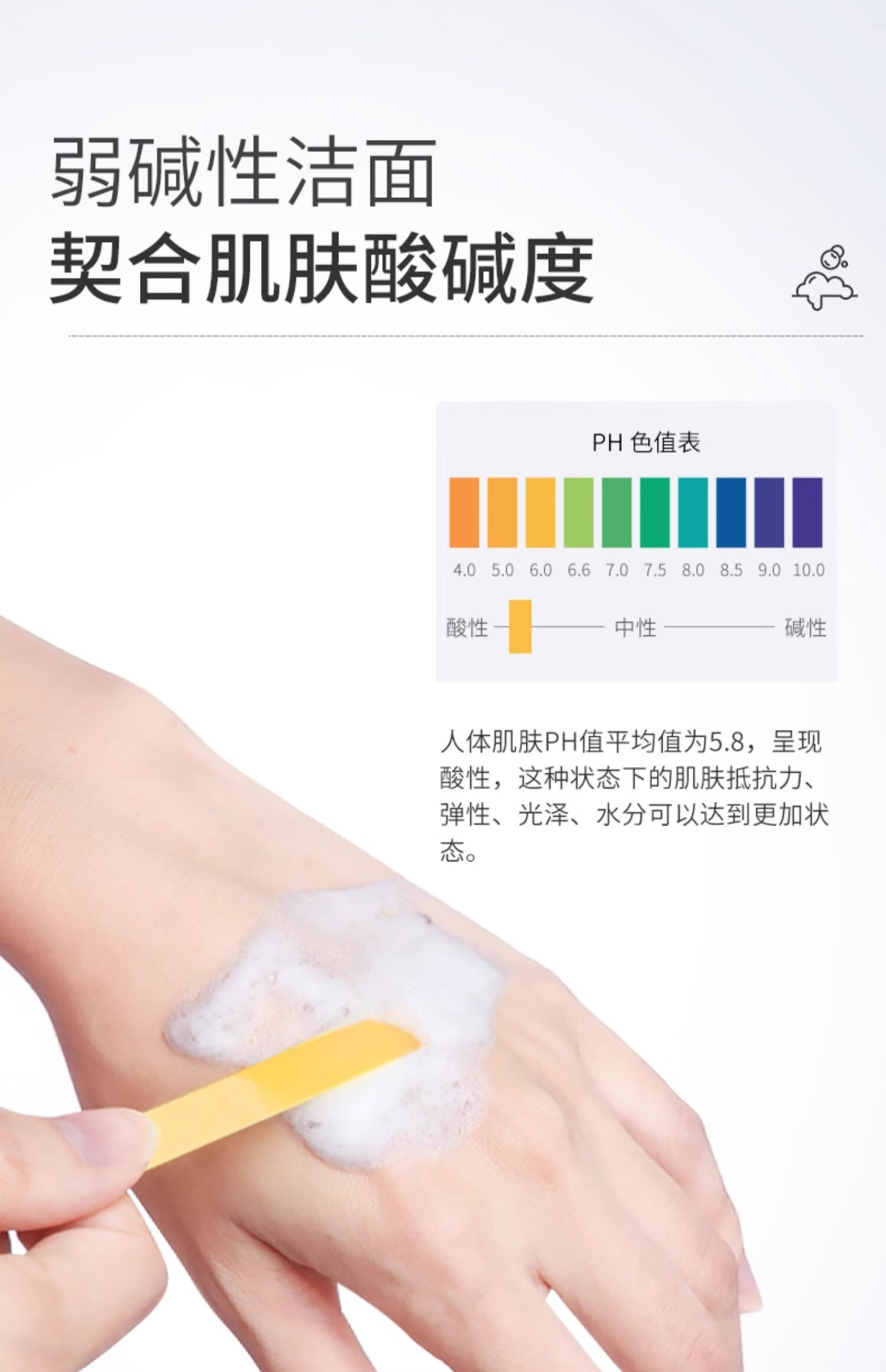 水木花草【3支】buv叶绿素氨基酸洗面奶男女士深层清洁收缩毛孔去黑头控油