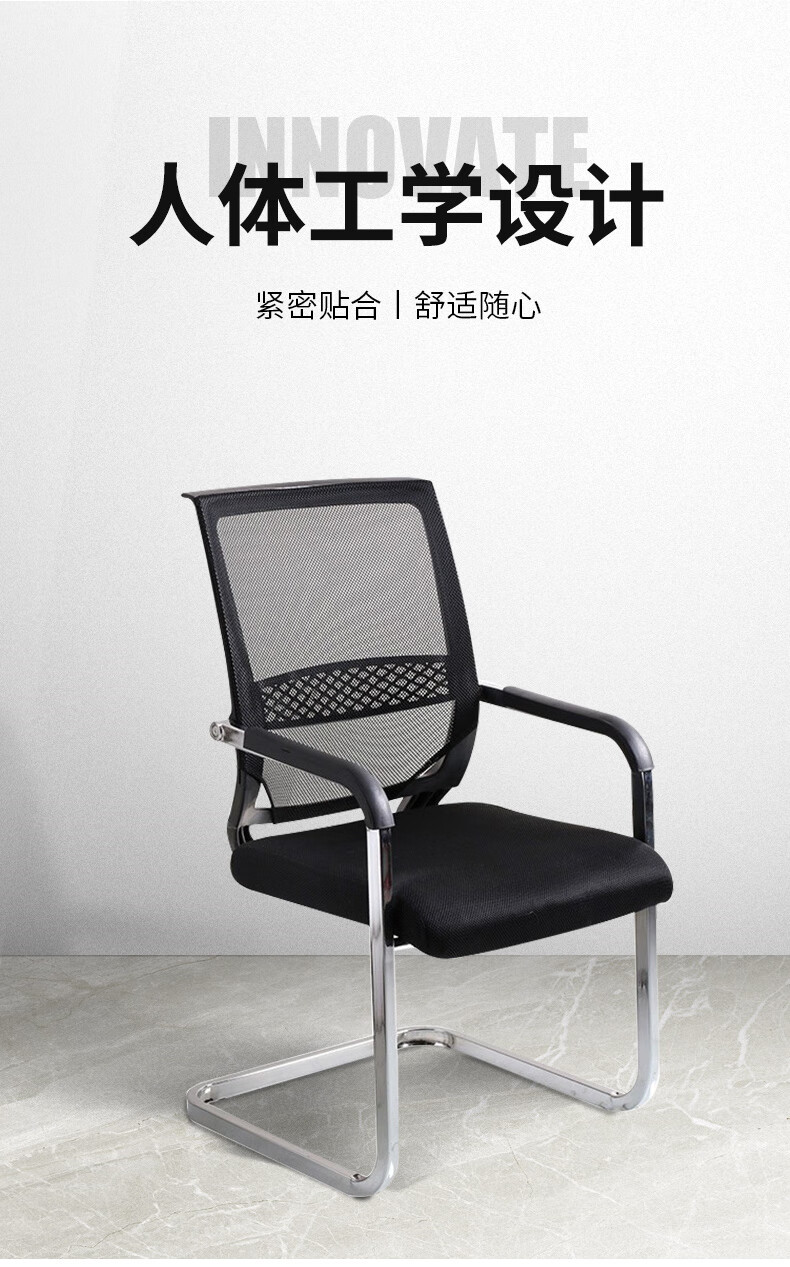 荣将办公椅职员弓形椅网布会议椅电脑椅培训椅子