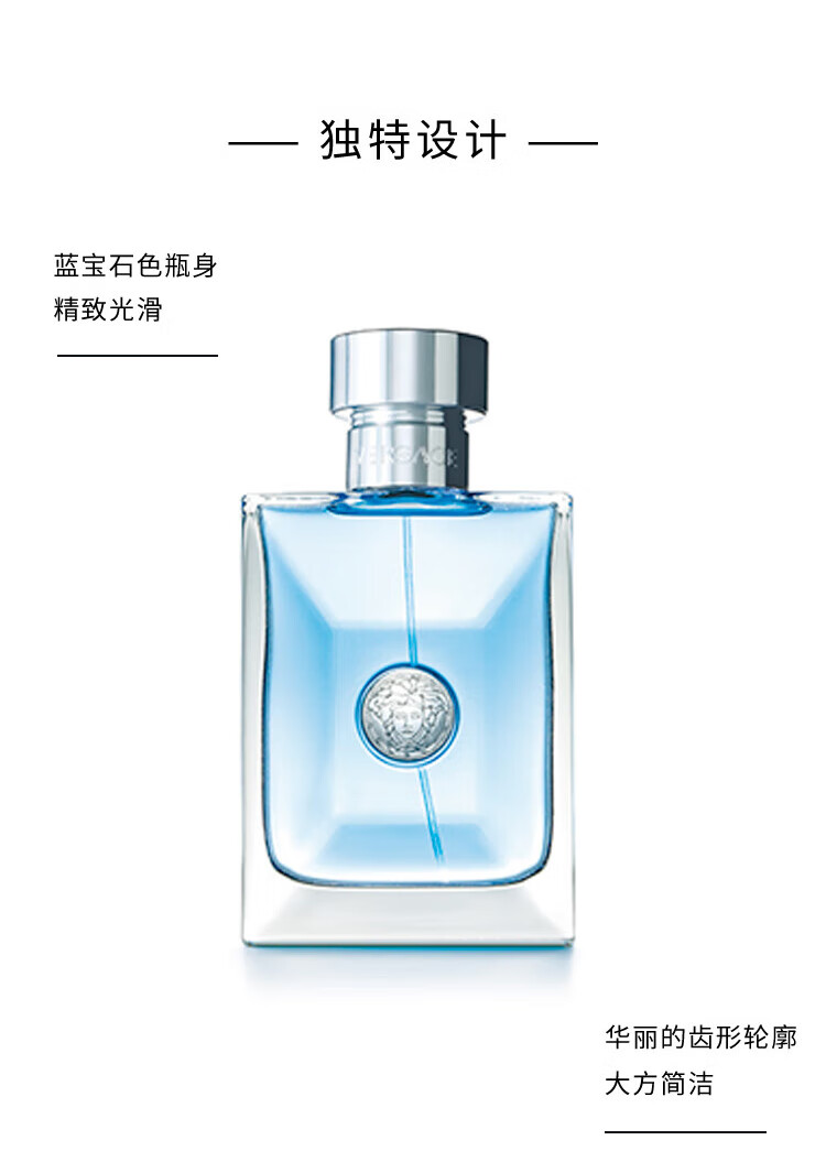 范思哲（VERSACE）同名经典男士淡香水套装礼盒 30ml*2 节日礼物送男友