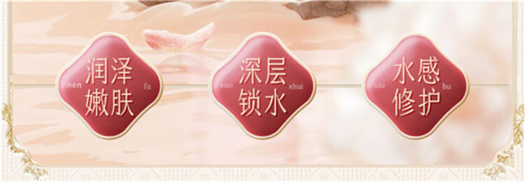 迷奇 牡丹保湿爽肤水套盒礼盒530ml敏感肌收敛清爽柔肤喷雾瓶女男国货