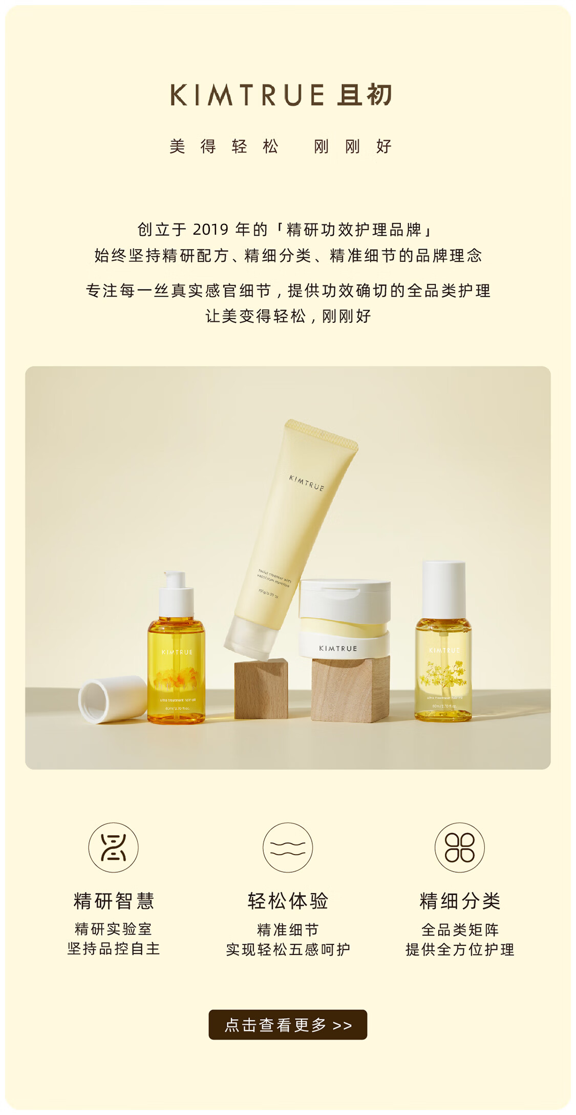 KIMTRUE 且初土豆泥洁面氨基酸男女洗面奶温和清洁敏感肌冰淇淋洁面乳 冰淇淋洁面120g