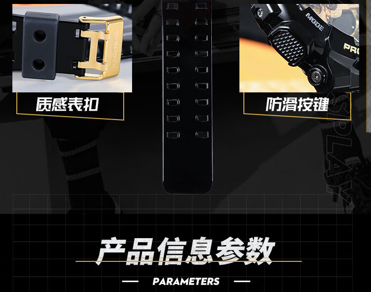 商品详情图