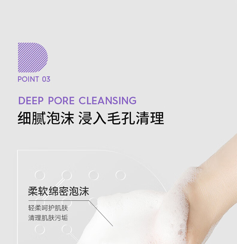 ORGINESE欧橘紫苏净肤氨基酸洗面奶深层清洁女士男士温和不刺激保湿洁面乳