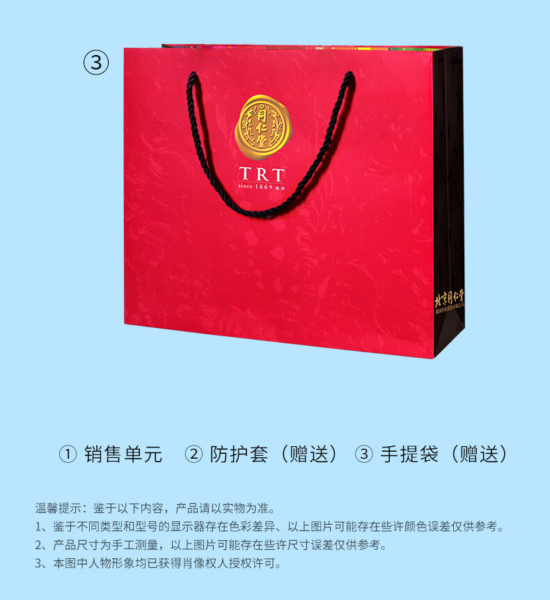 商品详情图