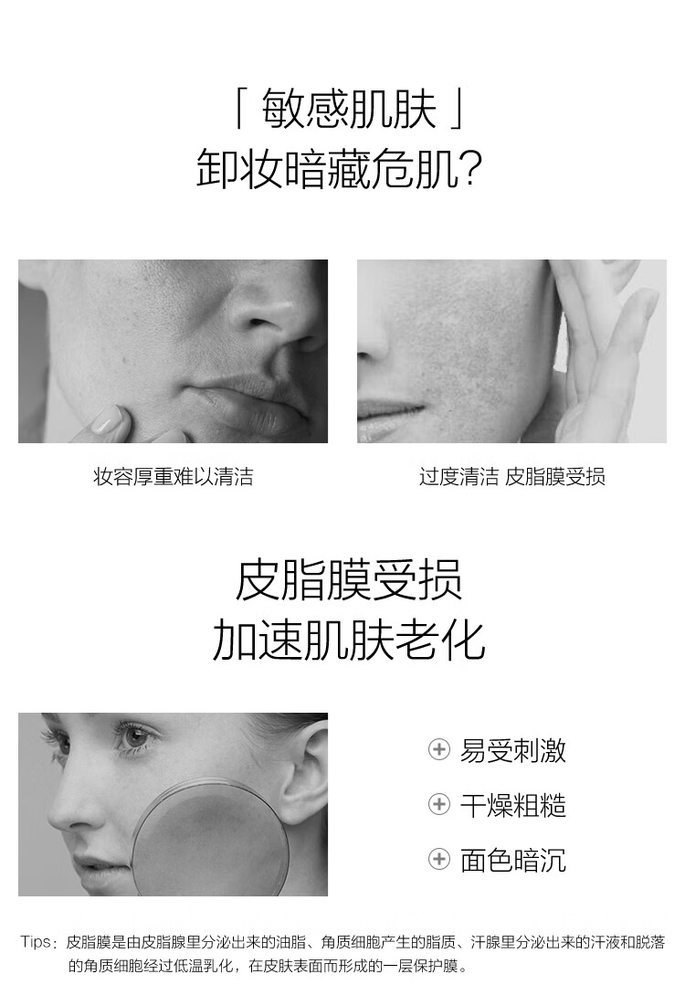薇诺娜（WINONA）安心舒缓净透洁颜油 卸妆油 敏感肌水感卸妆呵护清洁养肤 150ml*双支