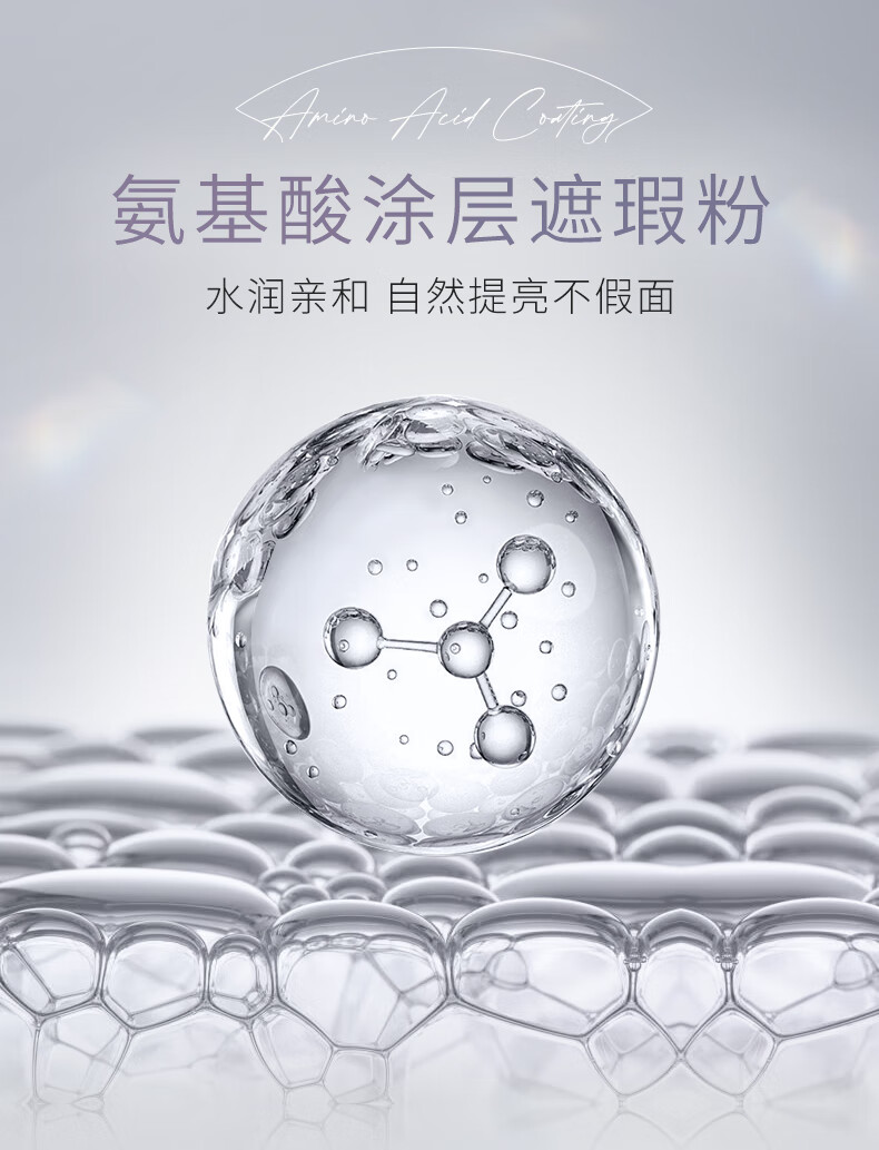 ZEESEA滋色气垫BB霜遮瑕提亮 姿色粉底液口红素颜霜遮暇美妆彩妆化妆品 亲民款-自然色