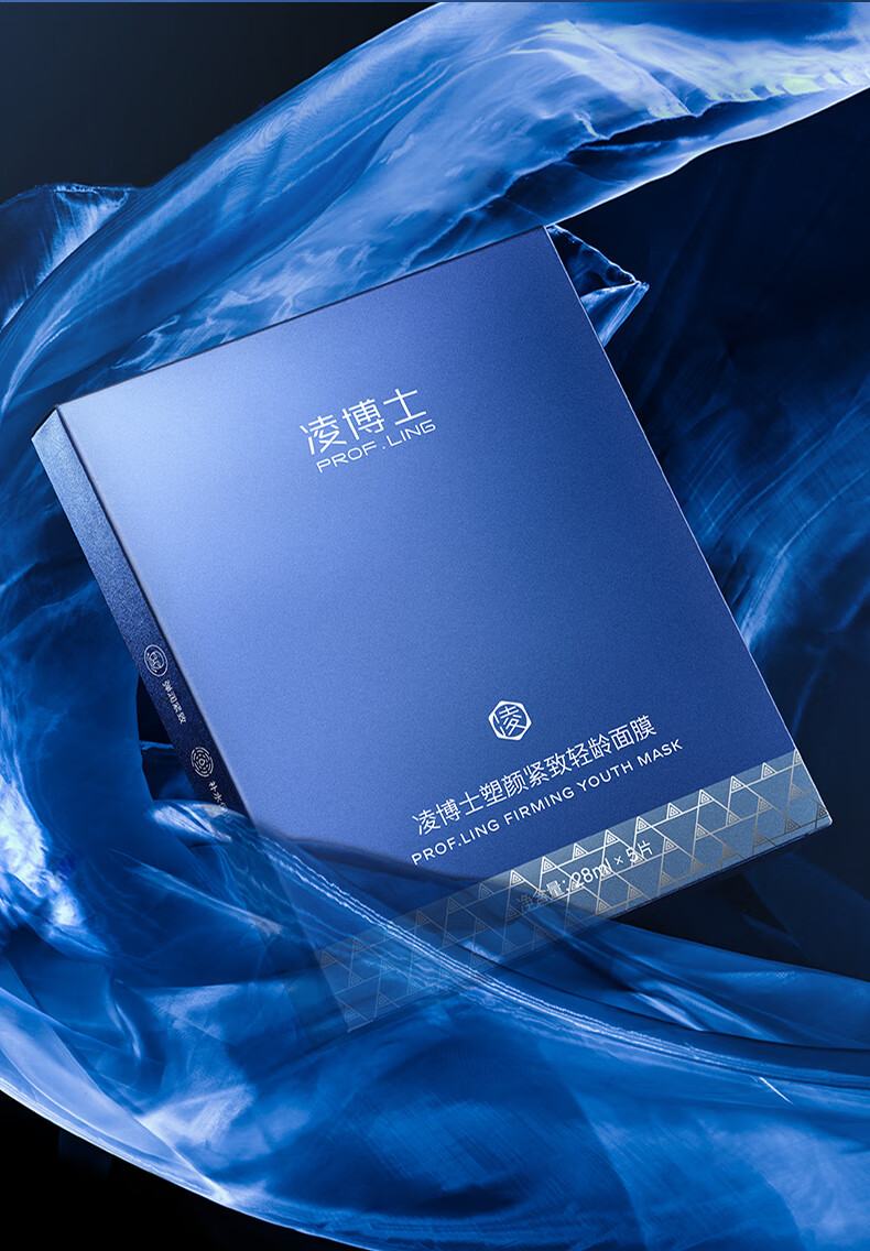 凌博士玻尿酸面膜女补水保湿面膜干皮贴片面膜男女学生适用送女友礼物 【塑颜面膜3盒装】