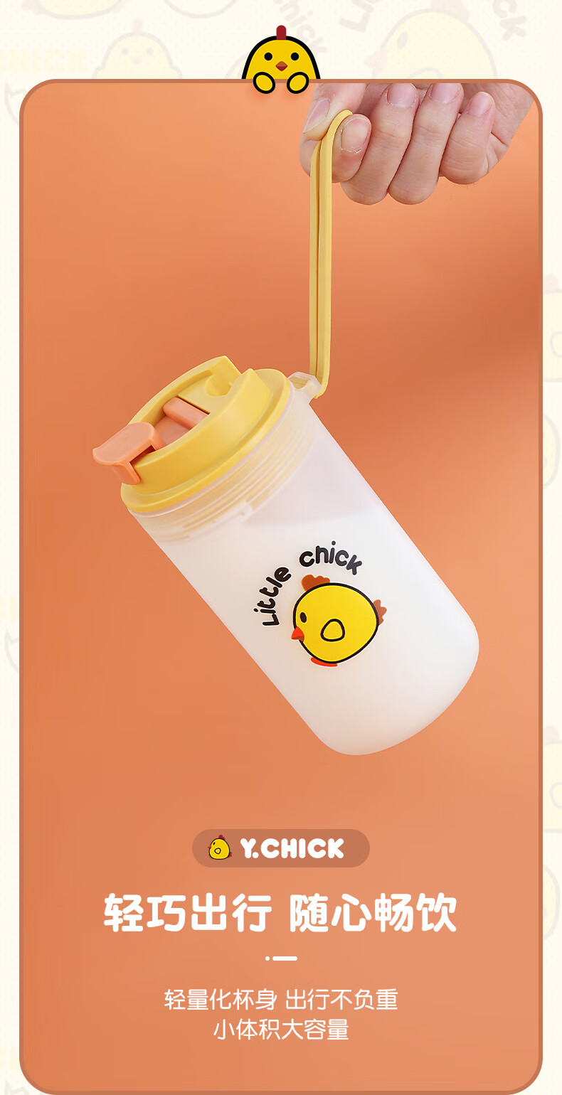 沃德百惠（WORTHBUY）随手杯大容量创意可爱防摔儿童杯子夏天运动便携塑料水杯女随行杯  小黄咭350ML