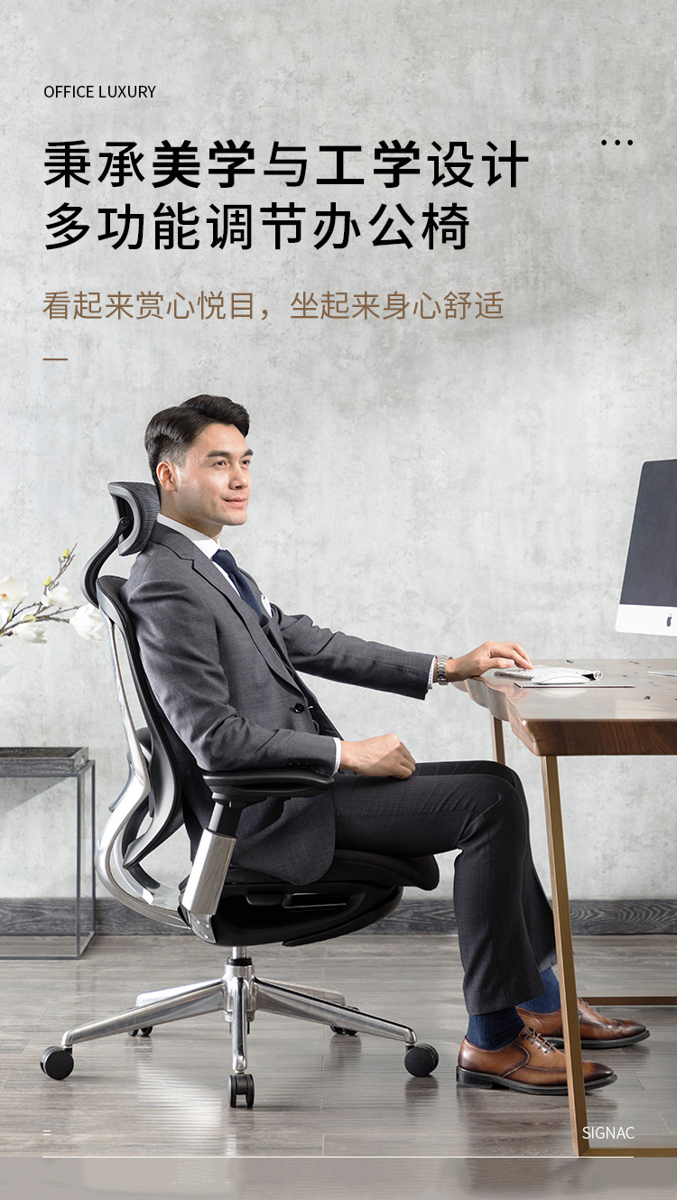 永艺西涅克 高档人体工学椅办公椅电竞椅电脑椅子 老板椅家用可躺 靠背椅升降旋转椅午休学习书房卧室休闲 黑框 铝合金脚+4D扶手