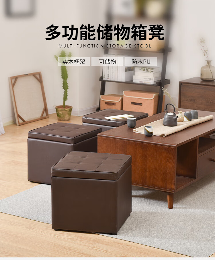隆上隆收纳换鞋凳沙发搁脚凳换鞋小板凳子皮艺储物矮凳试鞋墩子 皮艺-小号储物凳白色