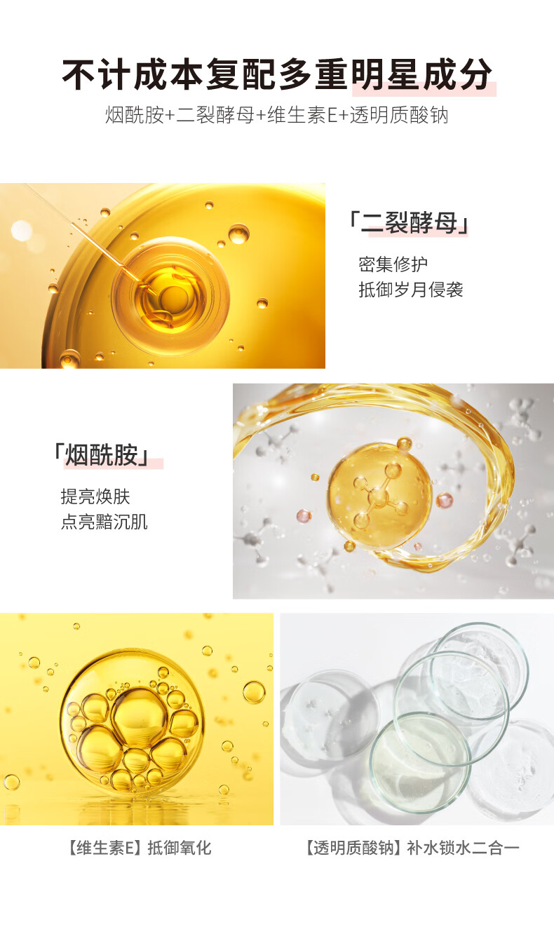 HBN颈霜视黄醇维A醇颈纹霜淡纹补水保湿提拉紧致护肤女神节礼物女友