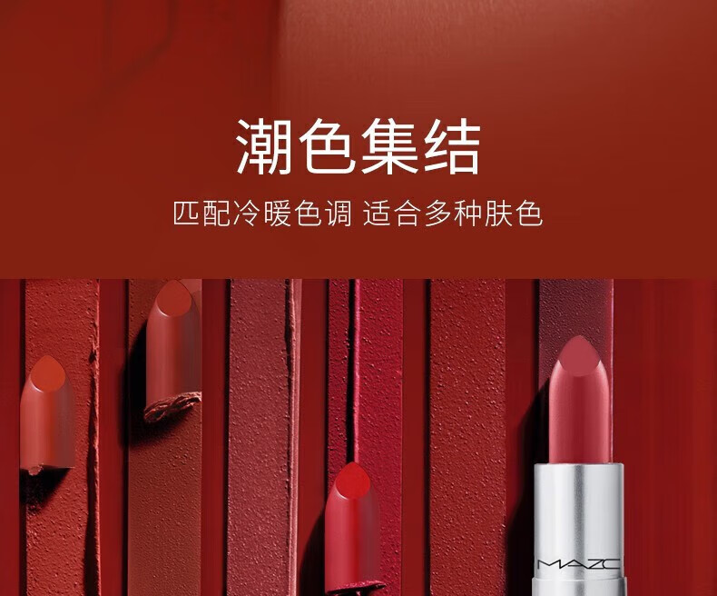 MYBJ make子弹头小辣椒口红小样雾面哑光唇膏丝柔雾面不沾杯七夕情人节礼物