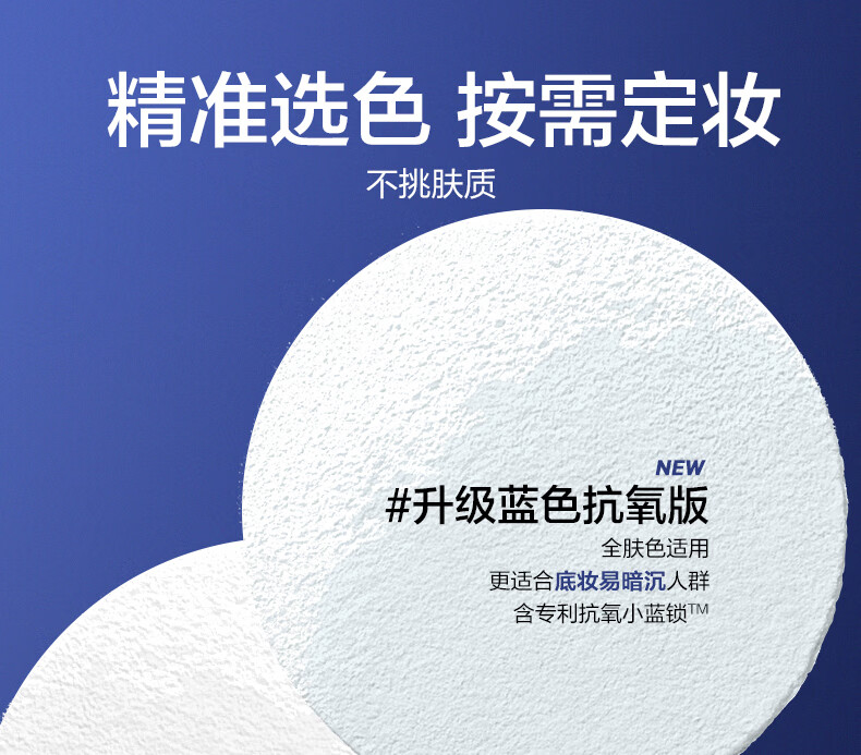 完美日记（PERFECT DIARY）【易梦玲同款】丹宁假日限定蓝色散粉抗氧锁色控油持久定妆送女友 mini散粉01