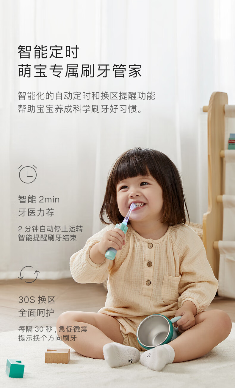 babycare儿童电动牙刷 防水软毛低震声波1-3岁宝宝牙刷电池款 恐龙牙刷 冰川蓝