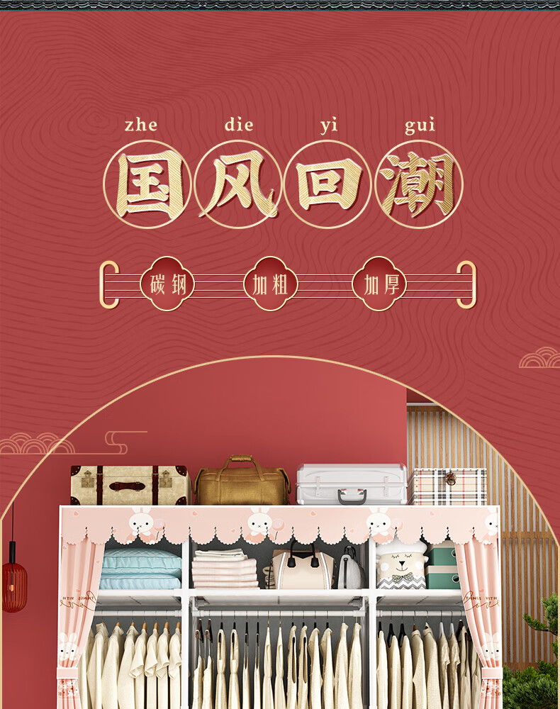 家丽人 简易衣柜1.5米布衣柜全钢架卧室家用衣柜宿舍单人双人便携衣柜加粗钢管落地衣橱