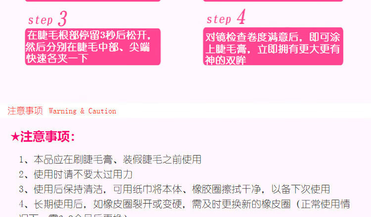 貝印（KAI）迷你眼睫毛夹子 小巧便携式睫毛卷翘器 持久卷翘（红）