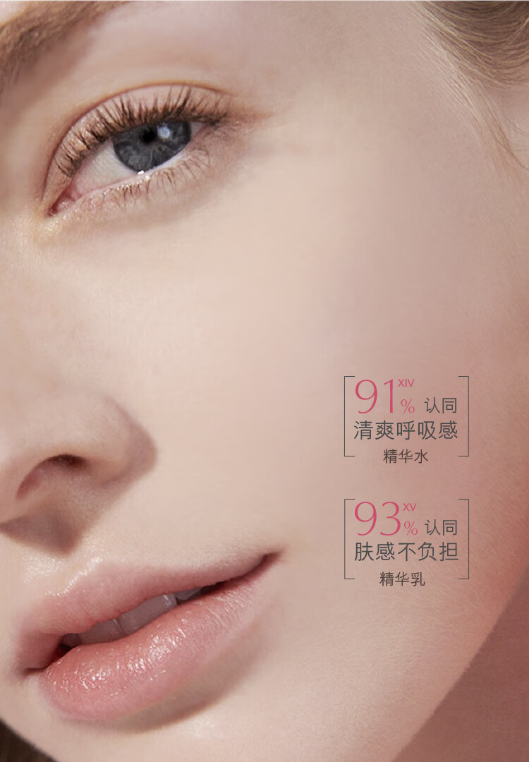 雅诗兰黛鲜活亮采红石榴水乳套装（精华水200ml+倍润乳液100ml）护肤品