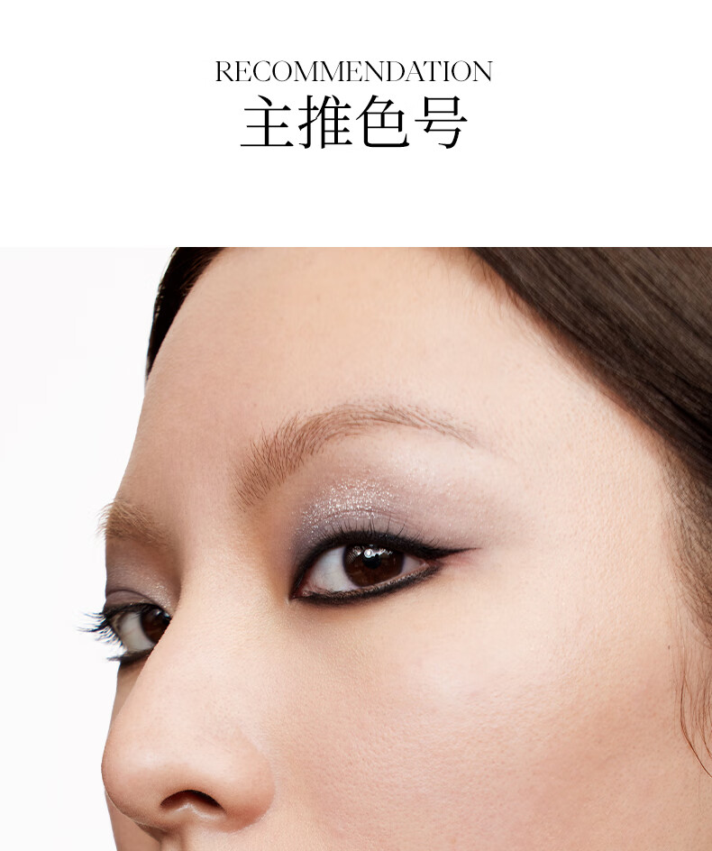 Joocyee 酵色单色眼影哑光珠光闪片显色白色黑色霓虹亮片 生日礼物女生 【梦中人】M116粉雪椿