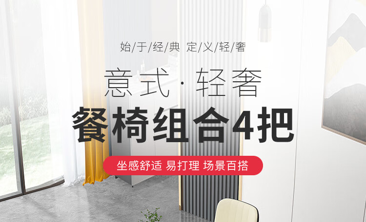 雅美乐北欧风轻奢餐椅现代简约靠背椅网红洽谈美甲椅子家用餐厅北欧凳子4把椅子 米白灰 YCY402