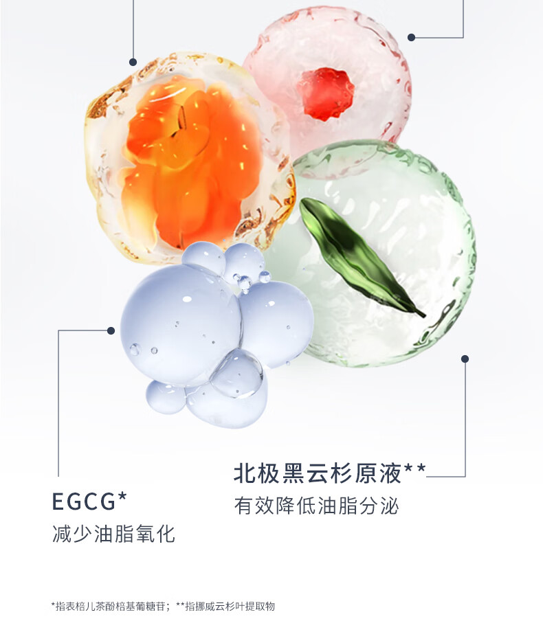 达尔肤（DR.WU）杏仁酸磨皮嫩肤套组（8%精华15ml+抛光爽肤水200ml）去角质护肤