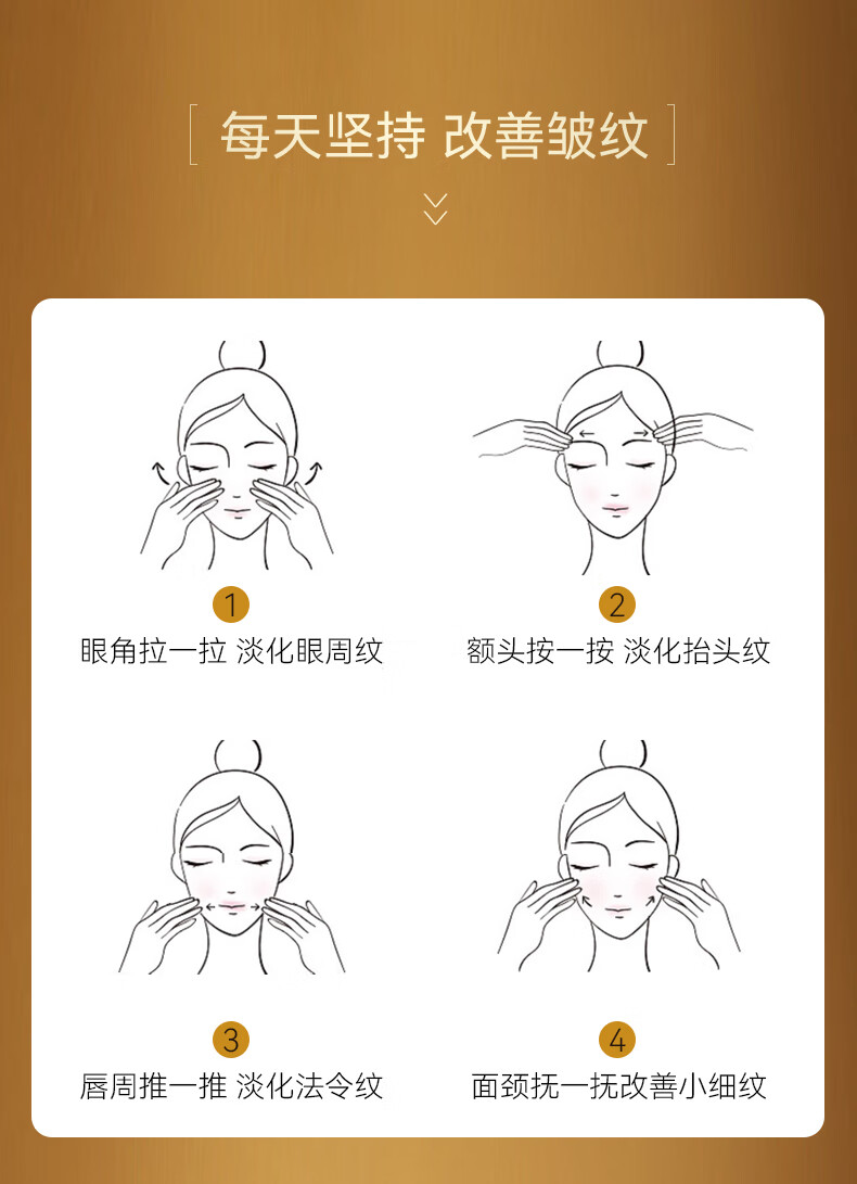 兰亭胶原蛋白抗皱精华液淡纹紧致提亮补水保湿护肤品220ml