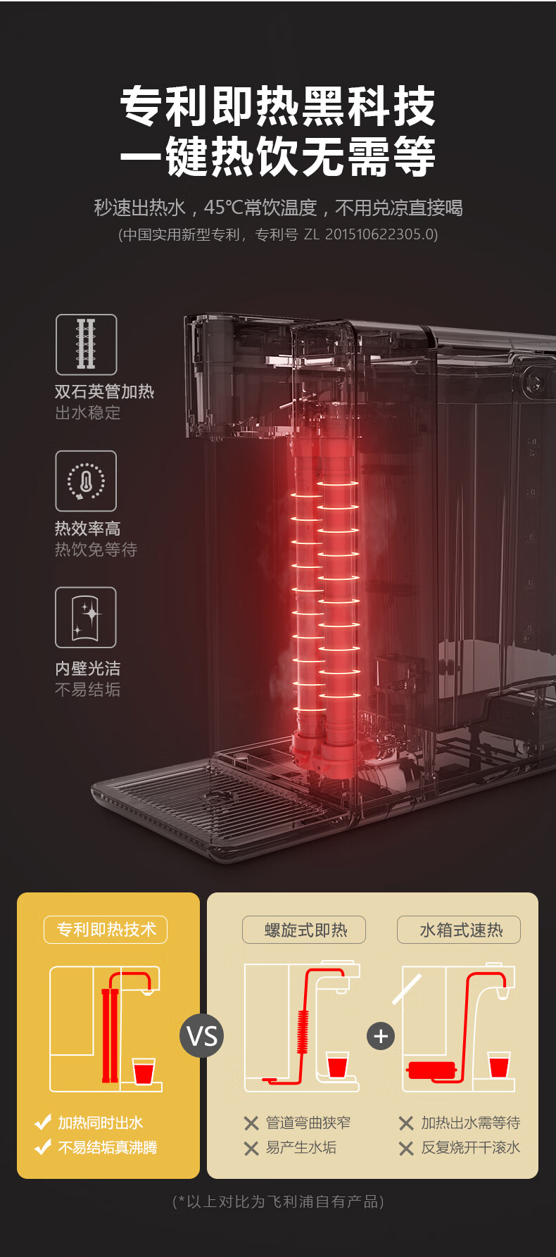 商品详情图
