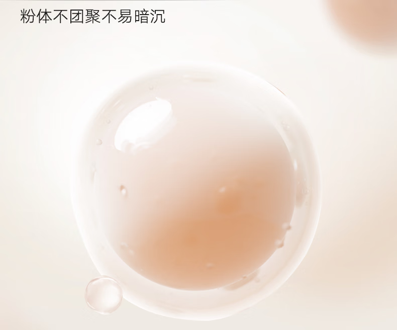 橘朵 妆前霜小样粉霜隔离素颜霜滋润保湿不油腻不卡粉【达人专享】 妆前霜