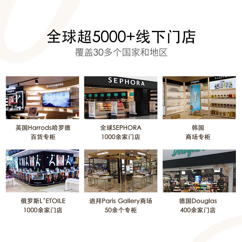 伊诗贝格EISENBERG轮廓提拉紧致精华液V精华50ml