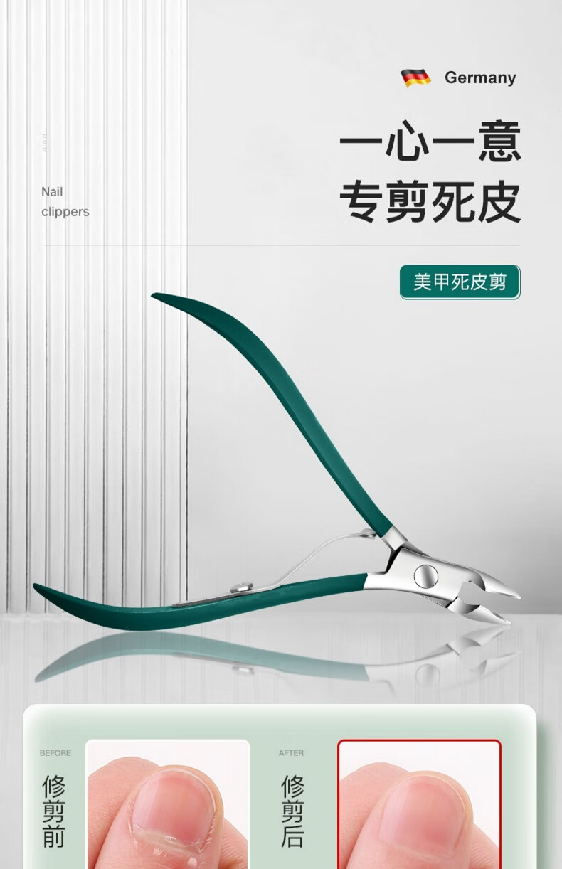 派莱斯（PLYS）指甲刀套装不锈钢指甲剪工具包指甲钳家用修脚刀美甲工具