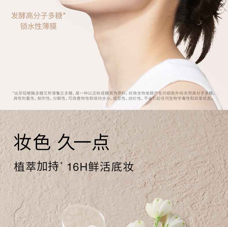 红地球（red earth）贴贴霜隔离妆前乳15g遮盖隐形毛孔卡粉救星磨皮打底面霜