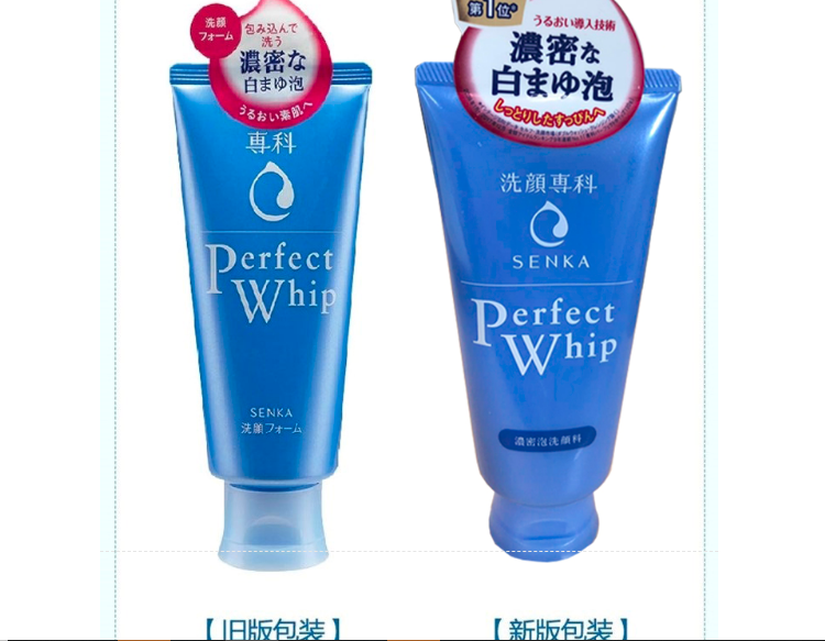 日本进口 资生堂(SHISEIDO) 洗颜专科洗面奶 120g/支 控油平衡 深层清洁 补水保湿 进口超市