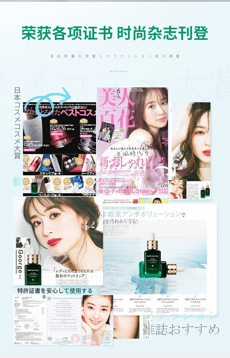 NHFOUYOU毛孔收缩毛孔精华液去黑头毛孔粗大闭口粉刺敏感肌草本优子 【轻微毛孔】1瓶装+赠品