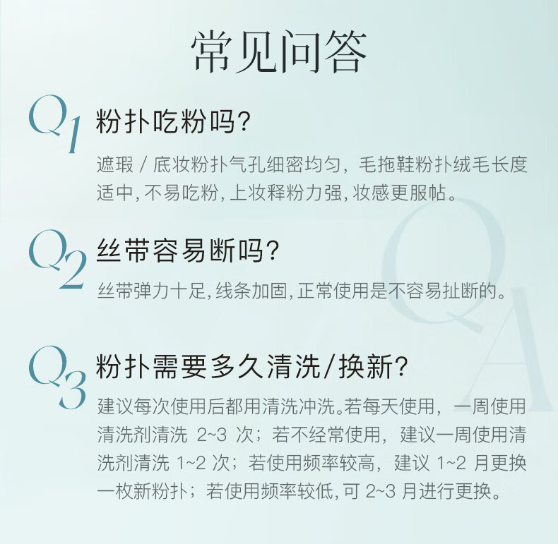 彩棠（TIMAGE）七夕礼物高光粉扑*2枚 不吃粉腮红哑光毛拖鞋遮瑕粉底手指粉扑